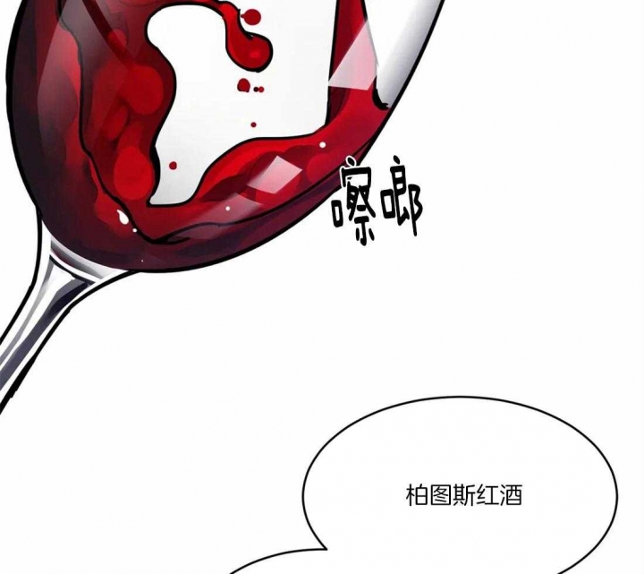 《蒙眼游戏》漫画最新章节第13话免费下拉式在线观看章节第【3】张图片