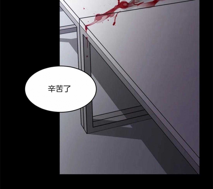 《蒙眼游戏》漫画最新章节第17话免费下拉式在线观看章节第【19】张图片