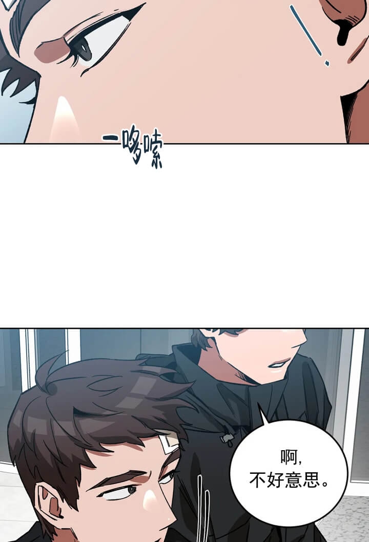 《蒙眼游戏》漫画最新章节第71话免费下拉式在线观看章节第【18】张图片