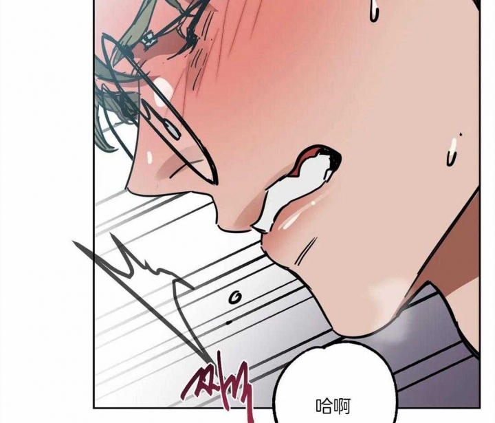 《蒙眼游戏》漫画最新章节第21话免费下拉式在线观看章节第【16】张图片