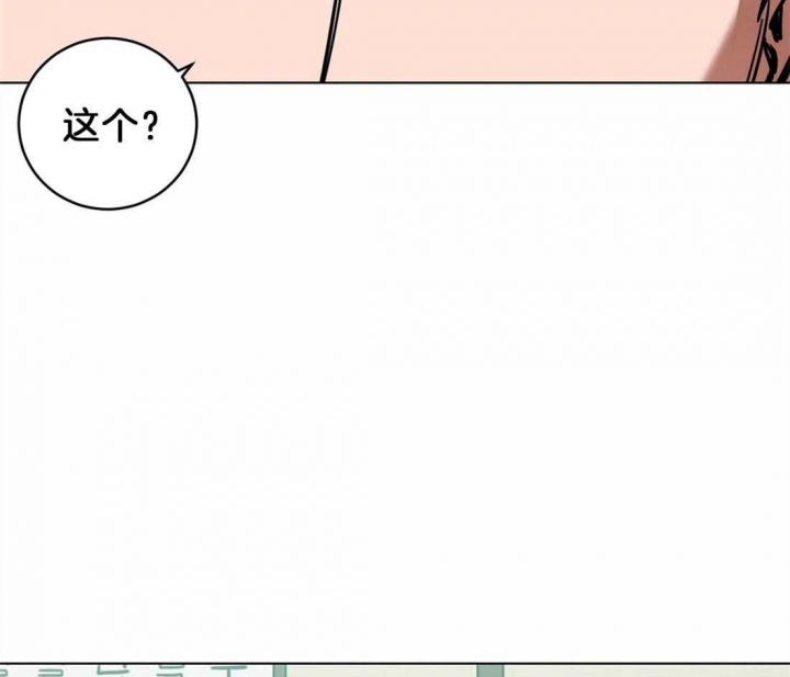 《蒙眼游戏》漫画最新章节第9话免费下拉式在线观看章节第【9】张图片