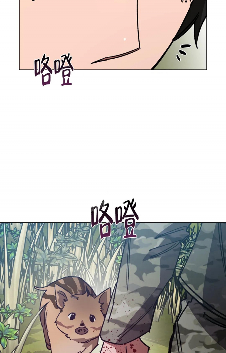 《蒙眼游戏》漫画最新章节第116话免费下拉式在线观看章节第【38】张图片