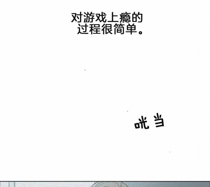 《蒙眼游戏》漫画最新章节第8话免费下拉式在线观看章节第【9】张图片