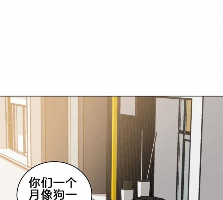 《蒙眼游戏》漫画最新章节第10话免费下拉式在线观看章节第【14】张图片