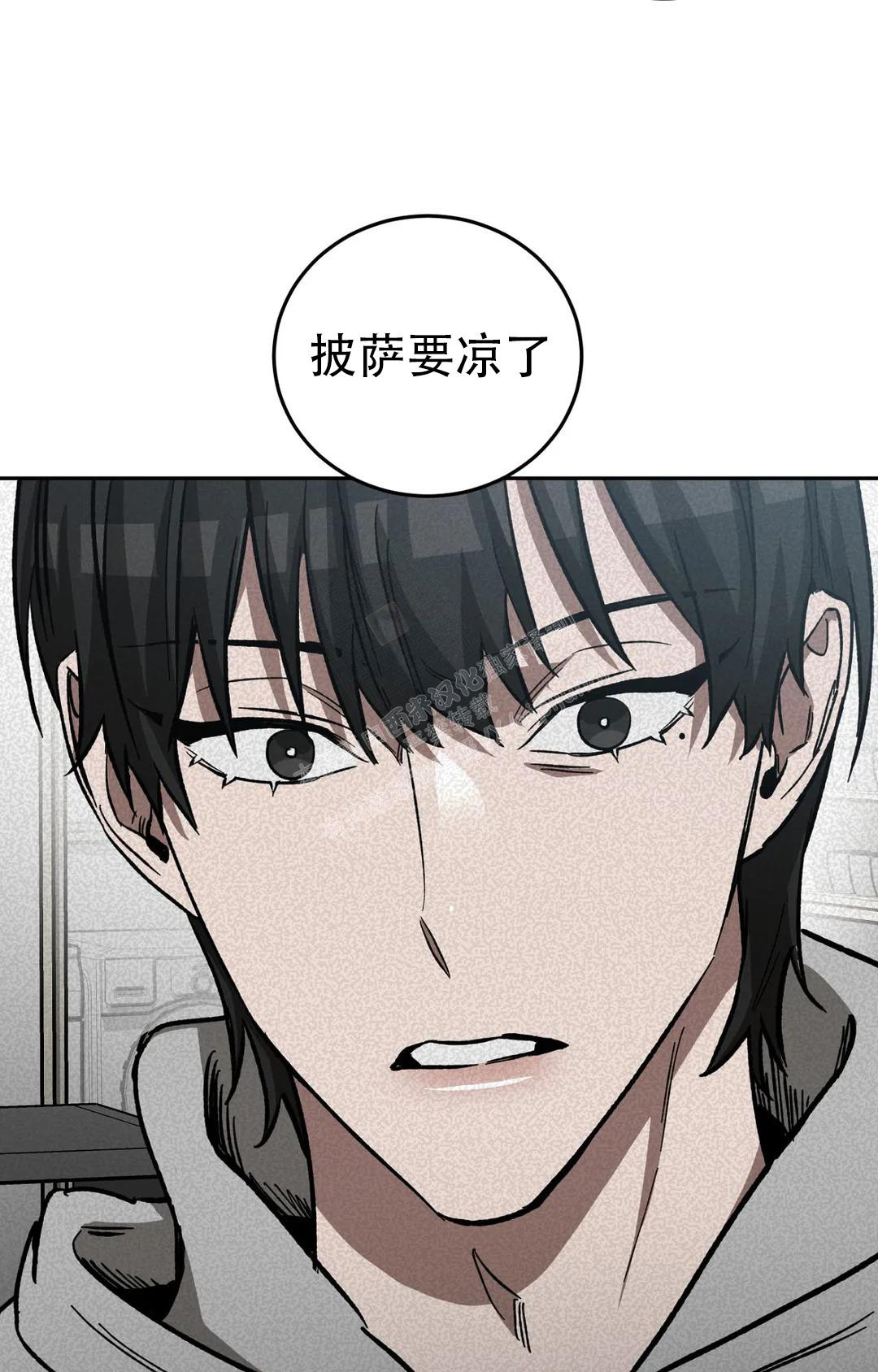 《蒙眼游戏》漫画最新章节第128话免费下拉式在线观看章节第【33】张图片