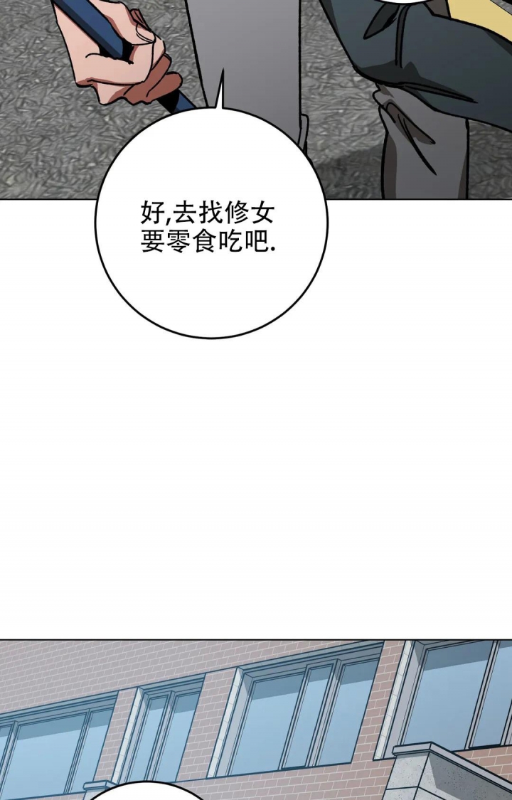 《蒙眼游戏》漫画最新章节第112话免费下拉式在线观看章节第【25】张图片