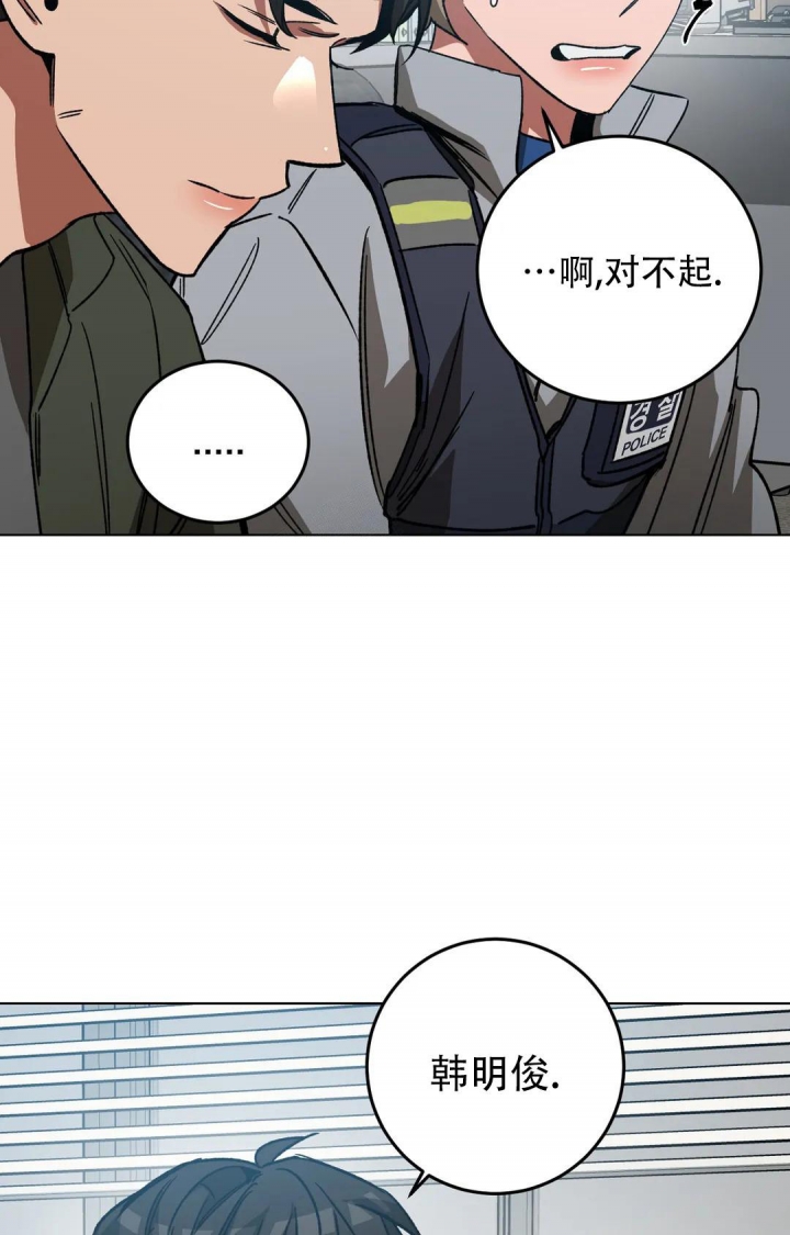 《蒙眼游戏》漫画最新章节第113话免费下拉式在线观看章节第【8】张图片