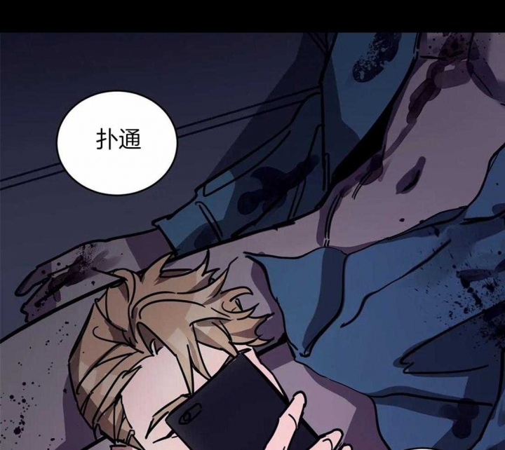 《蒙眼游戏》漫画最新章节第24话免费下拉式在线观看章节第【27】张图片