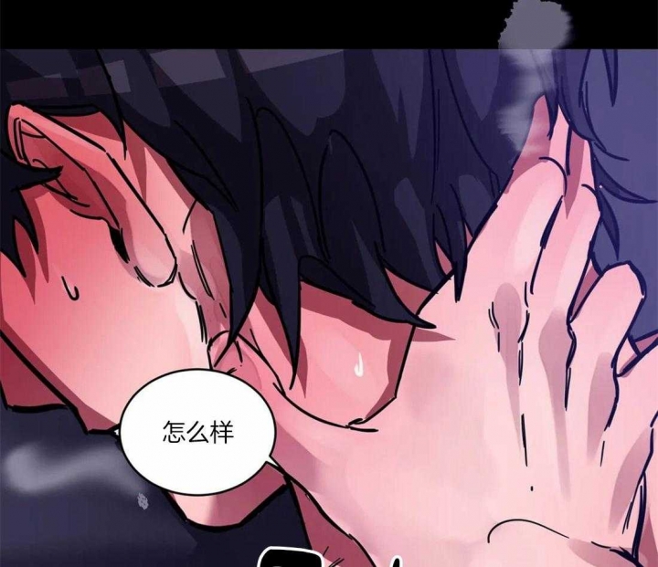 《蒙眼游戏》漫画最新章节第16话免费下拉式在线观看章节第【58】张图片