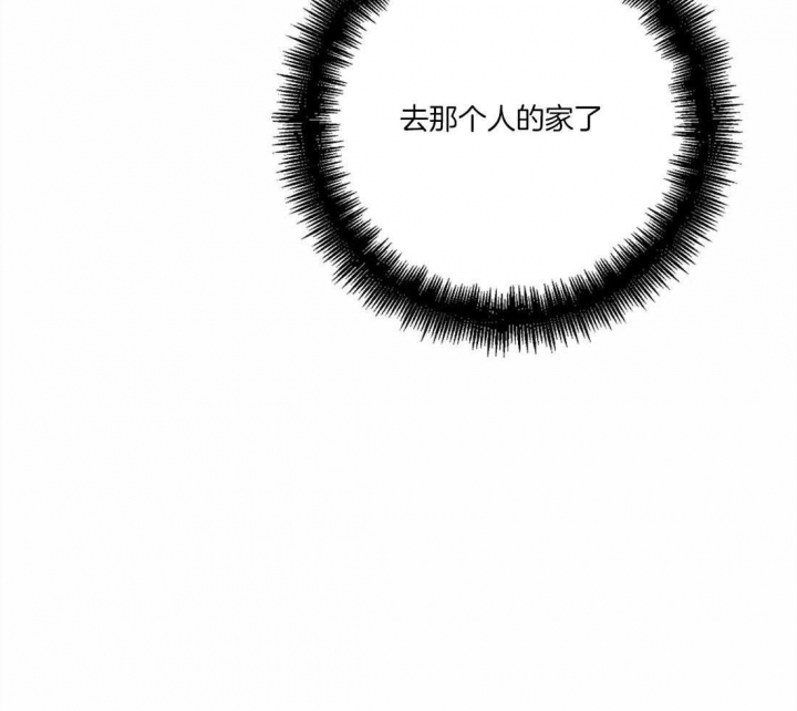 《蒙眼游戏》漫画最新章节第20话免费下拉式在线观看章节第【44】张图片