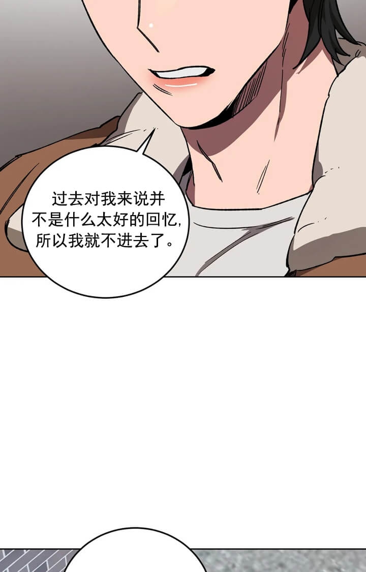 《蒙眼游戏》漫画最新章节第71话免费下拉式在线观看章节第【28】张图片