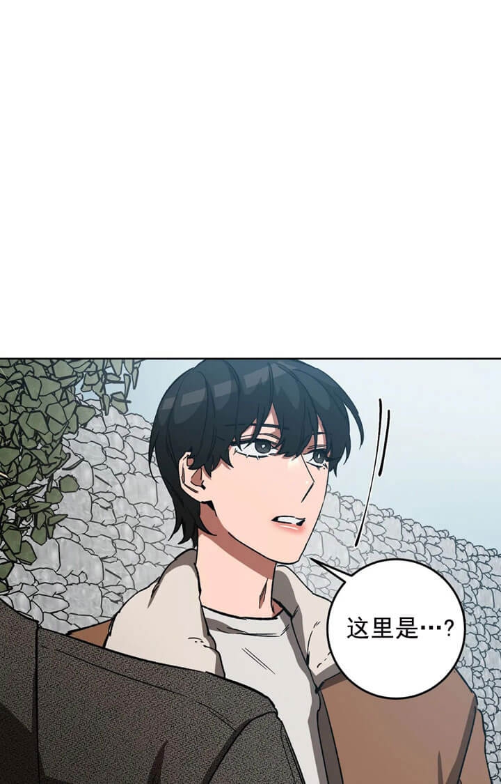 《蒙眼游戏》漫画最新章节第68话免费下拉式在线观看章节第【28】张图片