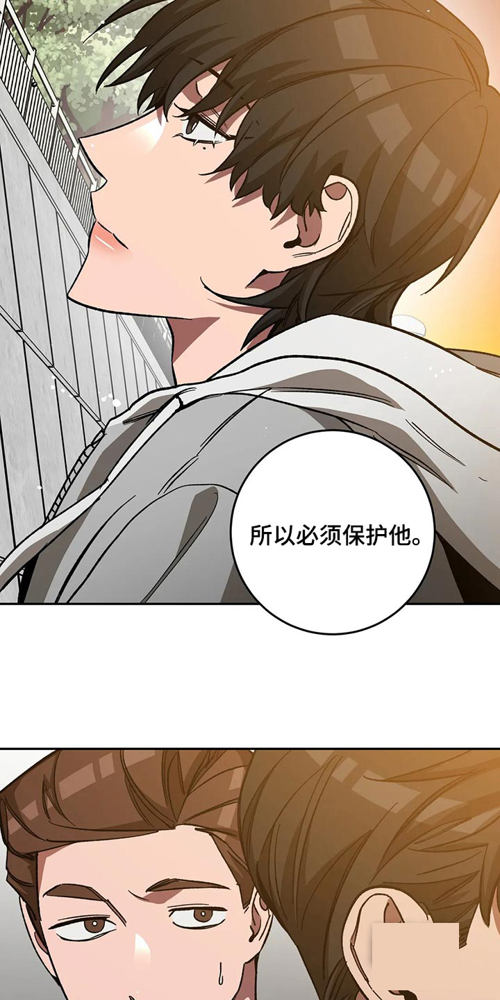 《蒙眼游戏》漫画最新章节第130话免费下拉式在线观看章节第【25】张图片