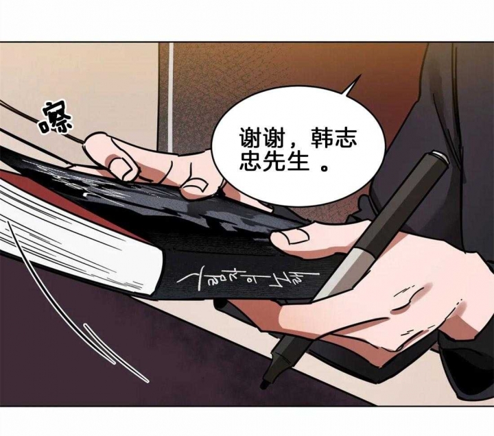 《蒙眼游戏》漫画最新章节第5话免费下拉式在线观看章节第【7】张图片