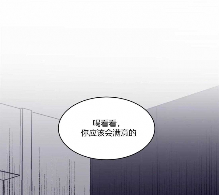 《蒙眼游戏》漫画最新章节第13话免费下拉式在线观看章节第【11】张图片