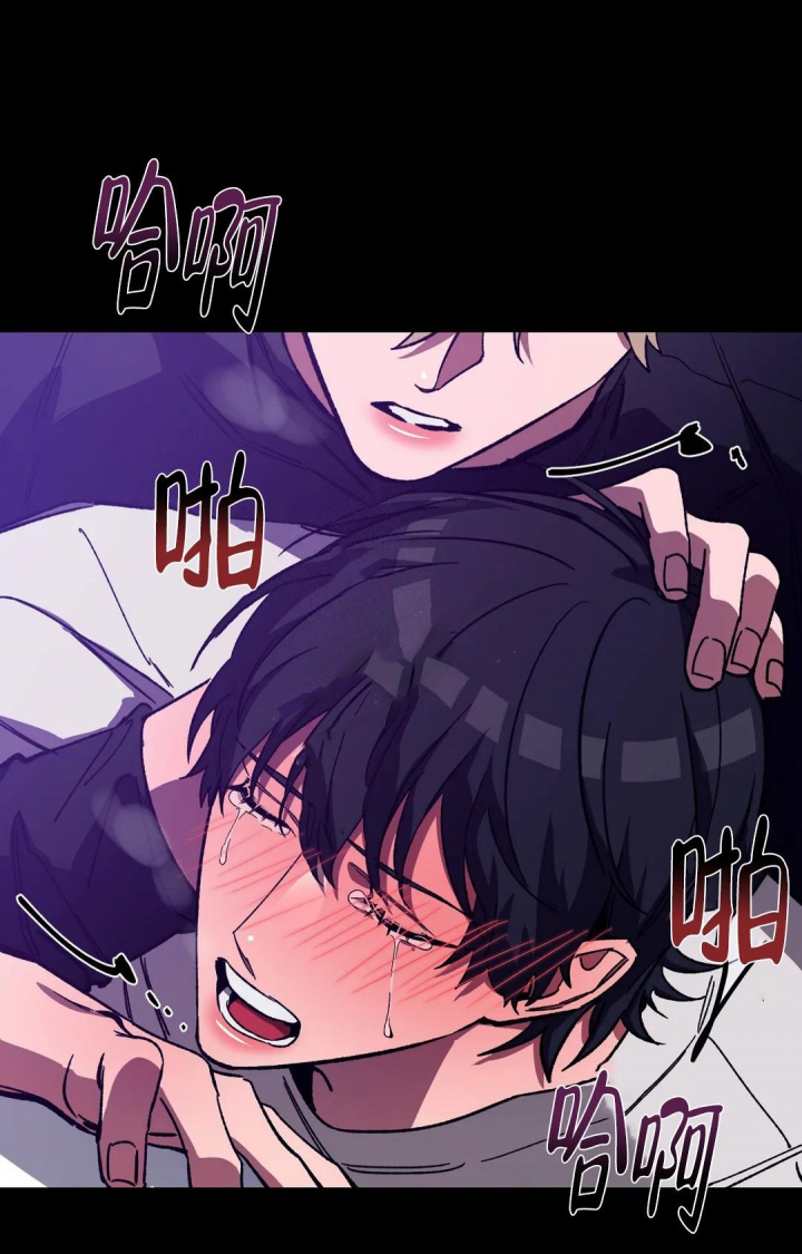 《蒙眼游戏》漫画最新章节第88话免费下拉式在线观看章节第【5】张图片