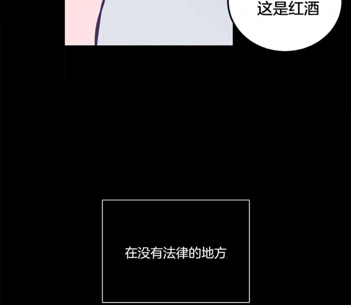 《蒙眼游戏》漫画最新章节第14话免费下拉式在线观看章节第【27】张图片