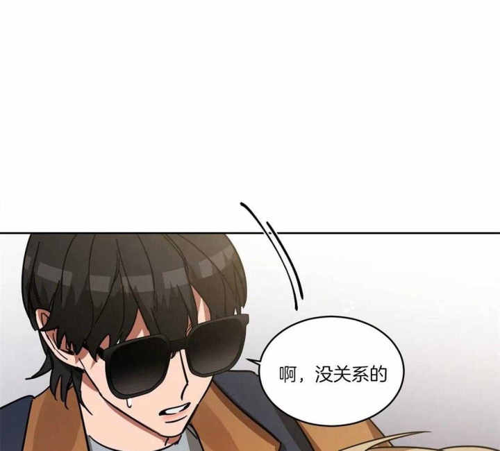 《蒙眼游戏》漫画最新章节第28话免费下拉式在线观看章节第【15】张图片