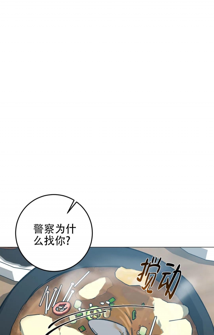 《蒙眼游戏》漫画最新章节第99话免费下拉式在线观看章节第【23】张图片