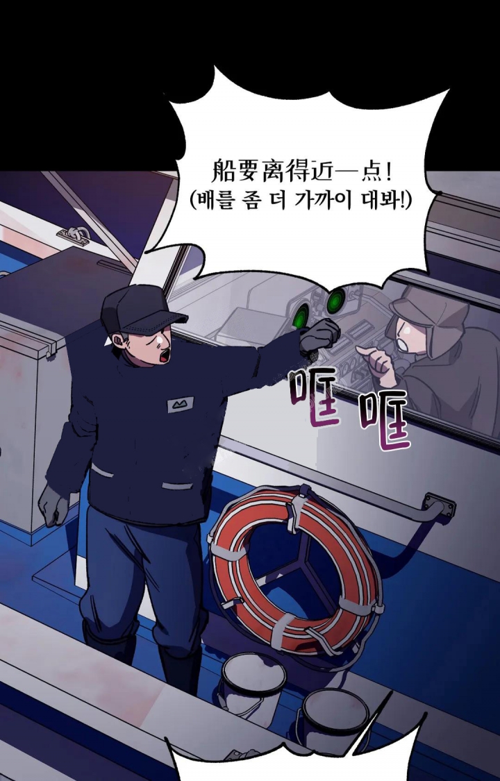 《蒙眼游戏》漫画最新章节第94话免费下拉式在线观看章节第【8】张图片