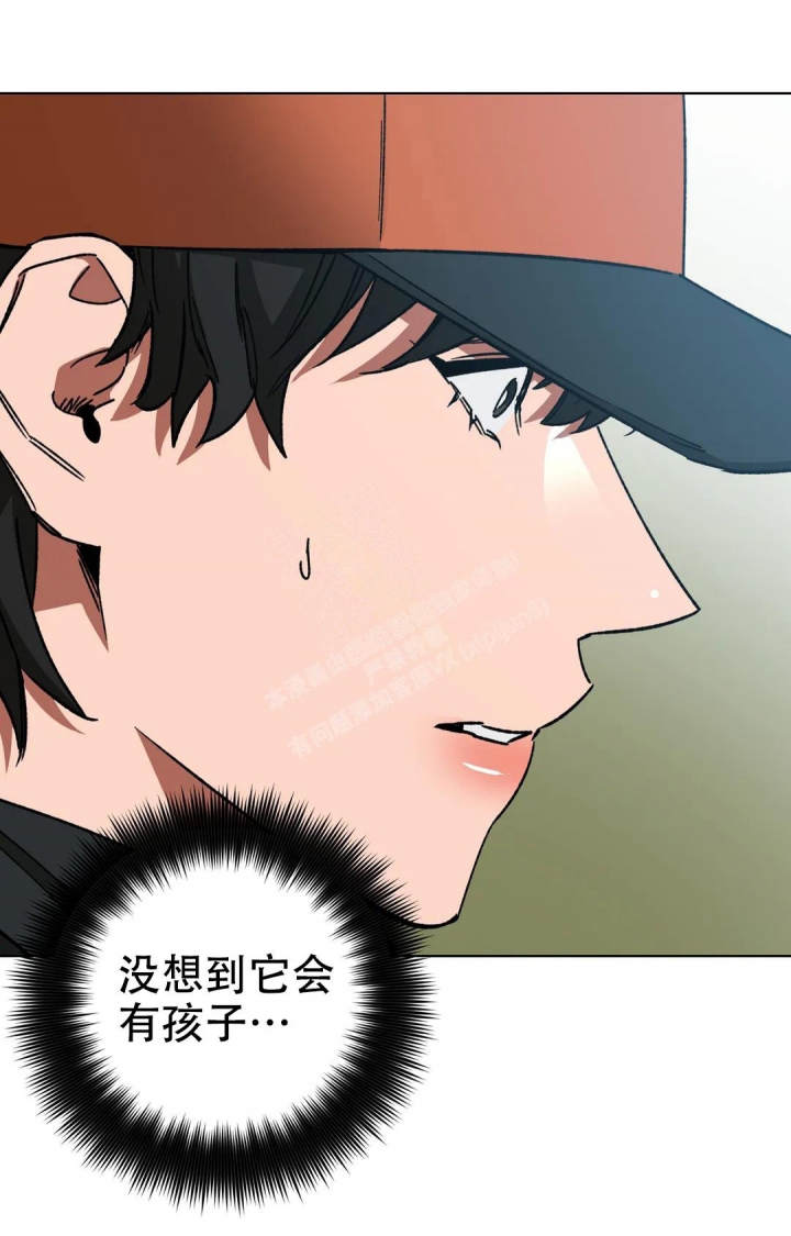 《蒙眼游戏》漫画最新章节第116话免费下拉式在线观看章节第【35】张图片