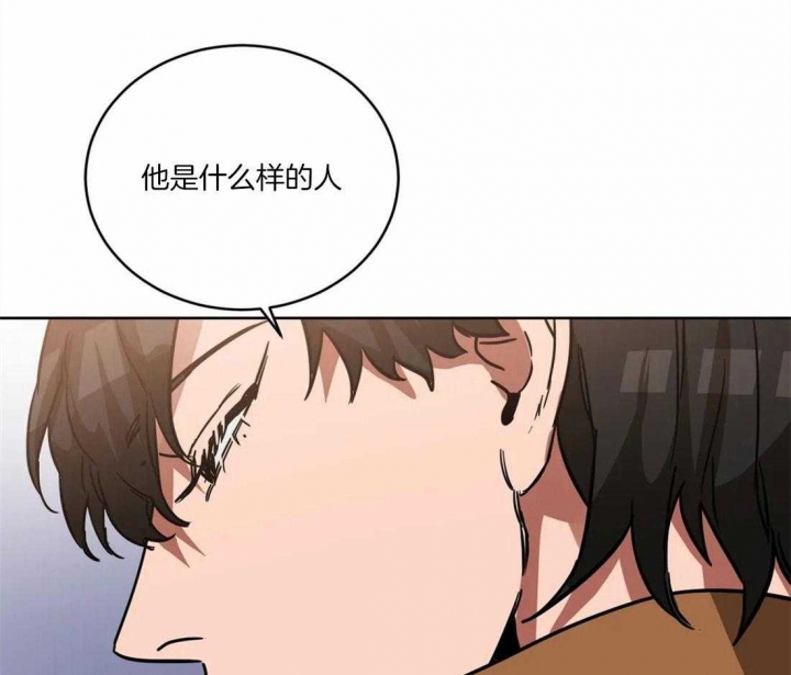 《蒙眼游戏》漫画最新章节第28话免费下拉式在线观看章节第【1】张图片