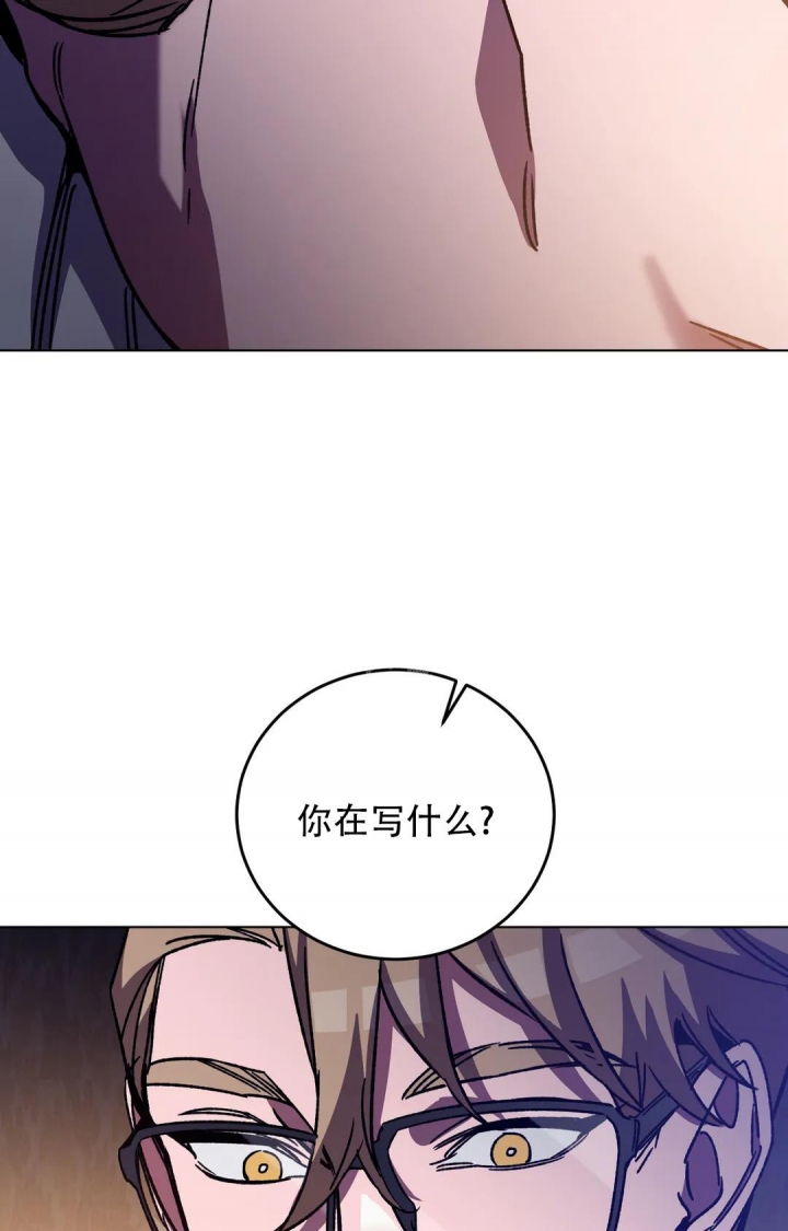 《蒙眼游戏》漫画最新章节第108话免费下拉式在线观看章节第【23】张图片