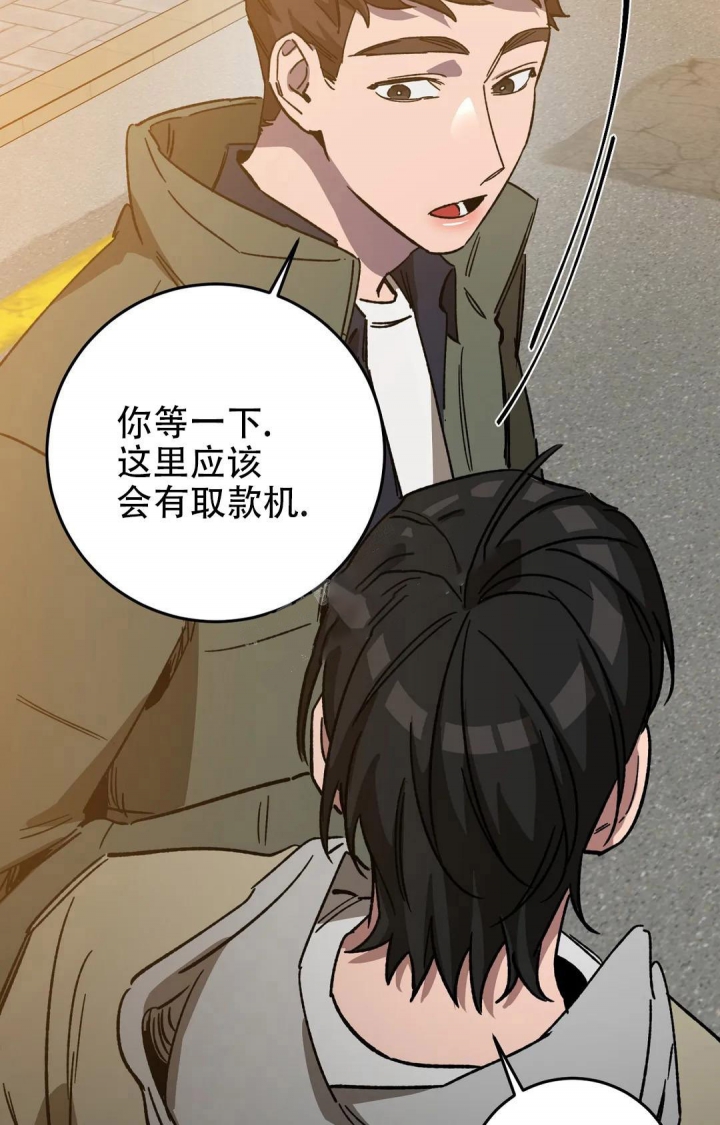 《蒙眼游戏》漫画最新章节第100话免费下拉式在线观看章节第【28】张图片