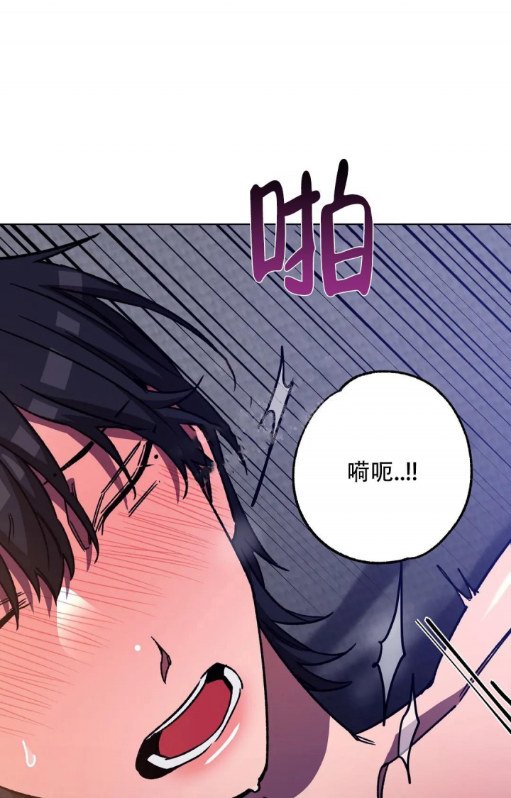 《蒙眼游戏》漫画最新章节第110话免费下拉式在线观看章节第【12】张图片