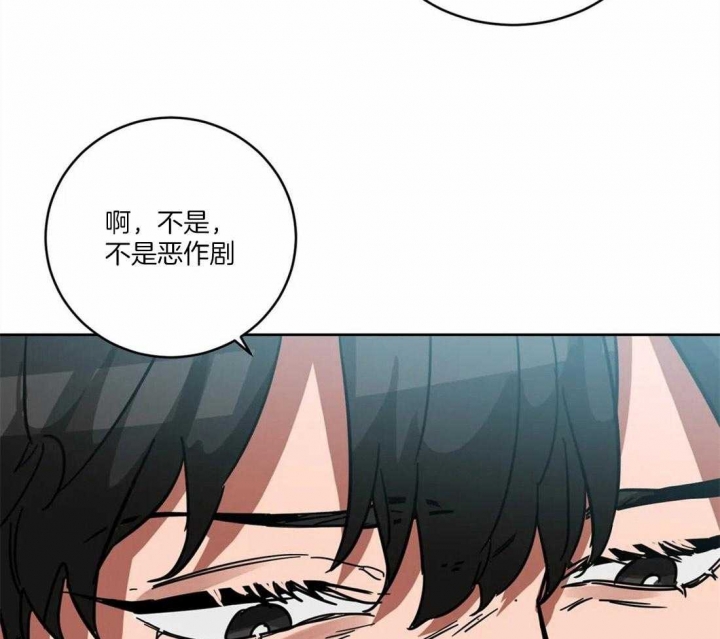 《蒙眼游戏》漫画最新章节第25话免费下拉式在线观看章节第【25】张图片