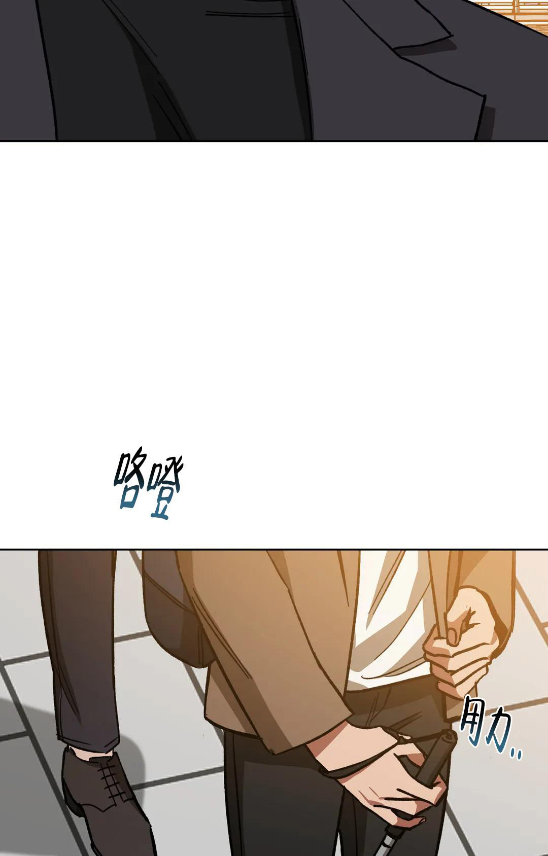 《蒙眼游戏》漫画最新章节第125话免费下拉式在线观看章节第【102】张图片