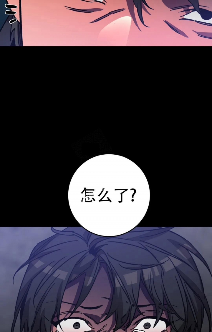 《蒙眼游戏》漫画最新章节第102话免费下拉式在线观看章节第【27】张图片