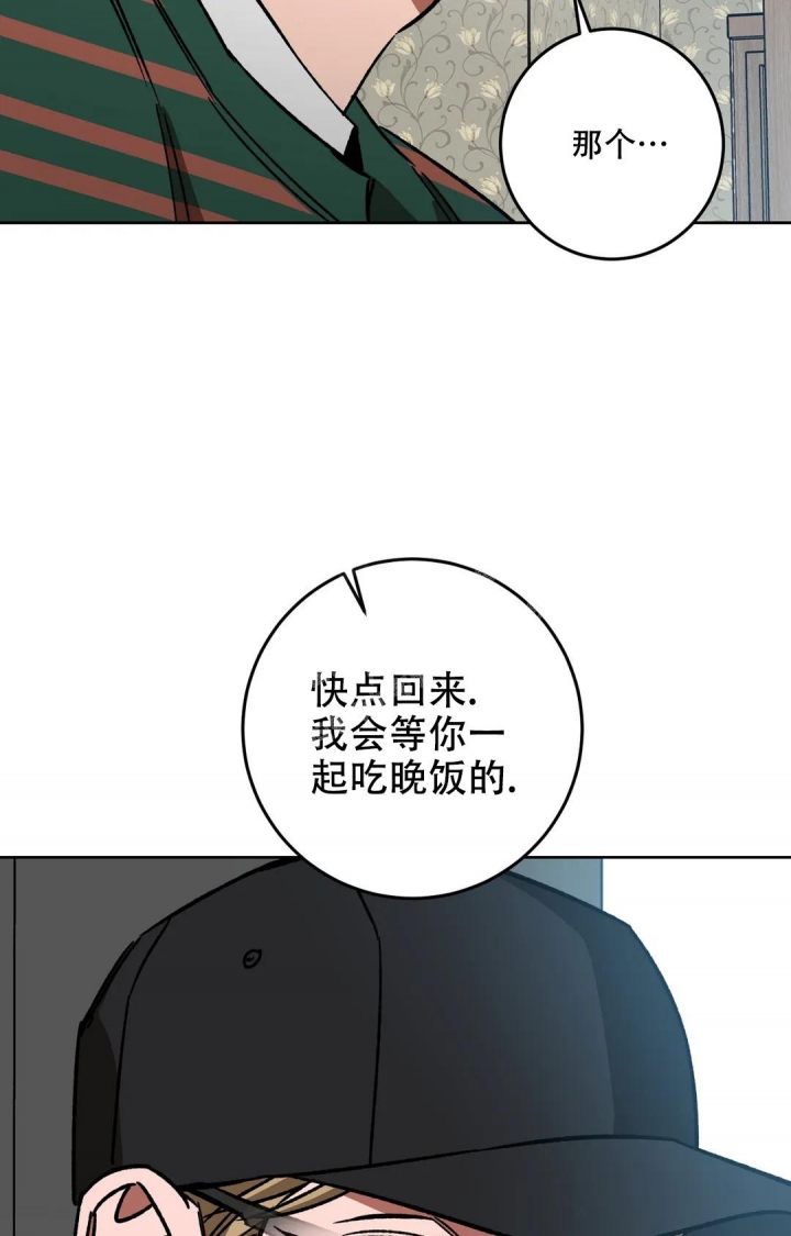 《蒙眼游戏》漫画最新章节第119话免费下拉式在线观看章节第【37】张图片