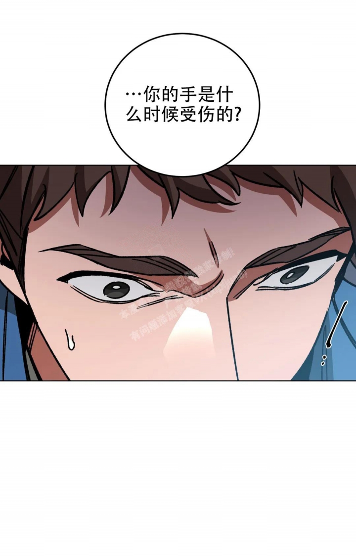 《蒙眼游戏》漫画最新章节第113话免费下拉式在线观看章节第【20】张图片