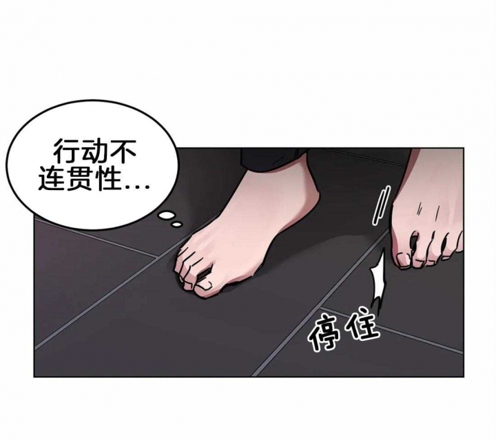 《蒙眼游戏》漫画最新章节第12话免费下拉式在线观看章节第【45】张图片