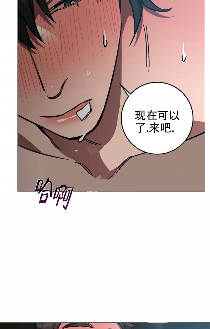 《蒙眼游戏》漫画最新章节第97话免费下拉式在线观看章节第【22】张图片