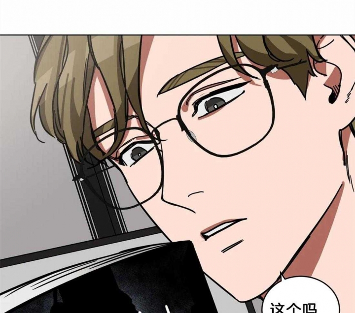 《蒙眼游戏》漫画最新章节第5话免费下拉式在线观看章节第【22】张图片