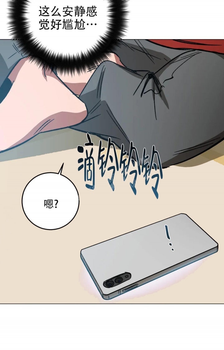 《蒙眼游戏》漫画最新章节第98话免费下拉式在线观看章节第【26】张图片