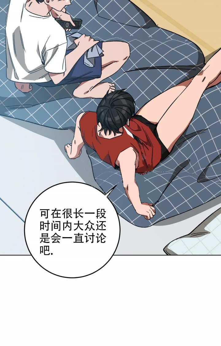 《蒙眼游戏》漫画最新章节第95话免费下拉式在线观看章节第【23】张图片