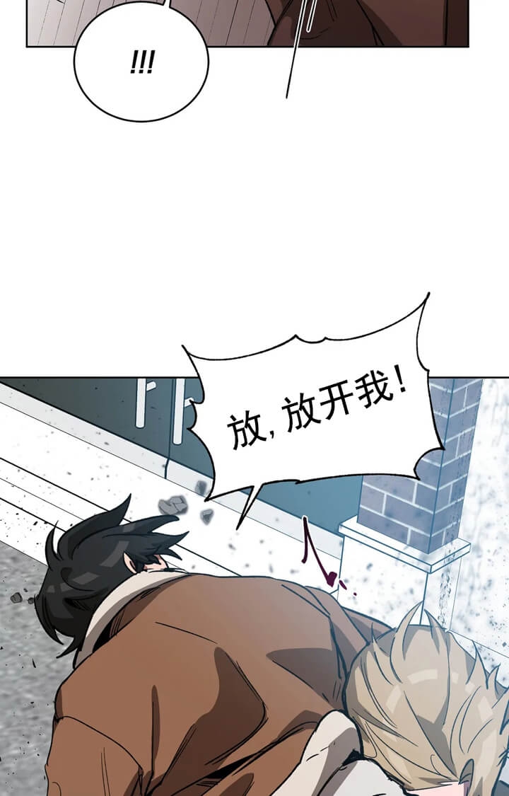 《蒙眼游戏》漫画最新章节第71话免费下拉式在线观看章节第【32】张图片