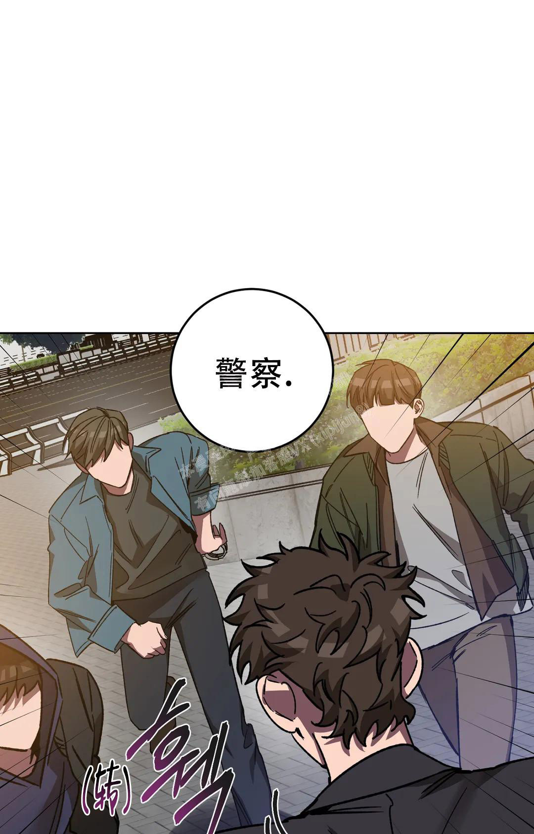 《蒙眼游戏》漫画最新章节第125话免费下拉式在线观看章节第【116】张图片