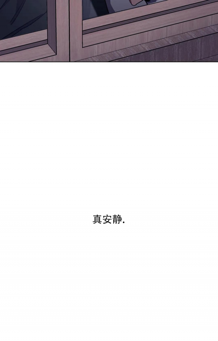 《蒙眼游戏》漫画最新章节第108话免费下拉式在线观看章节第【17】张图片