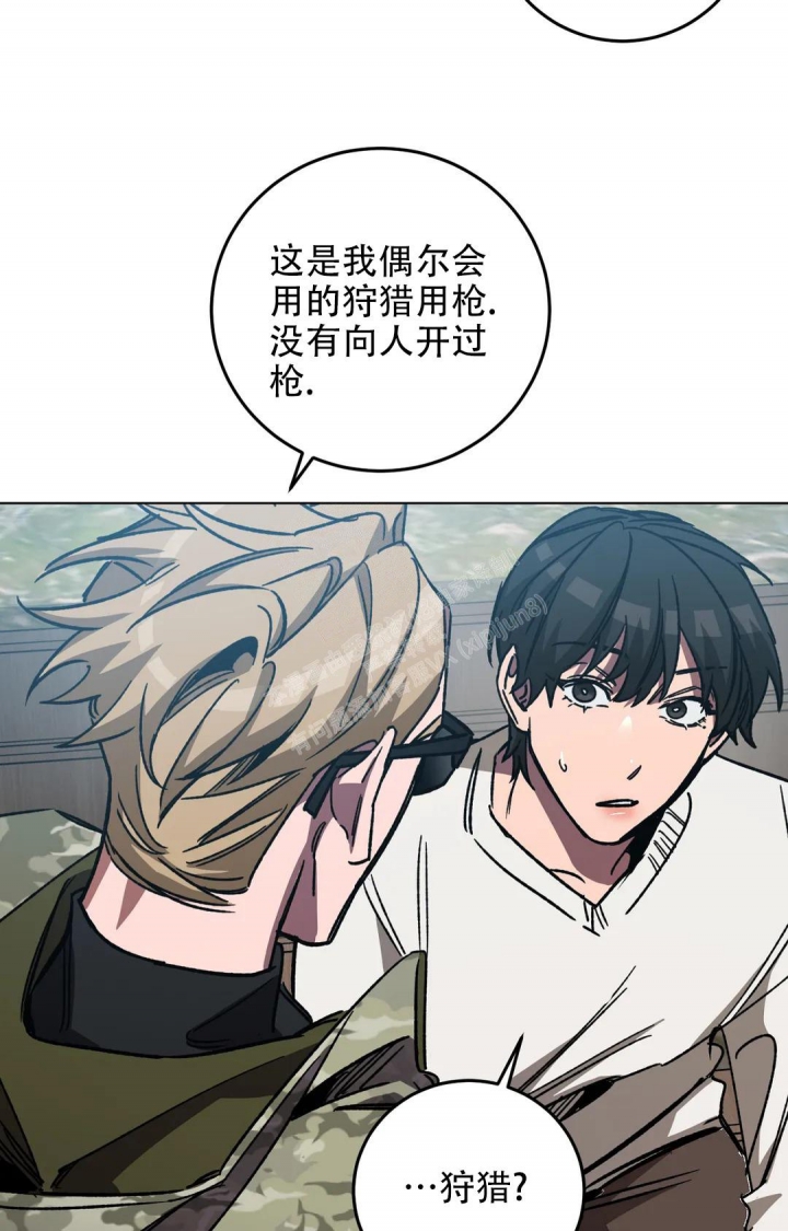 《蒙眼游戏》漫画最新章节第115话免费下拉式在线观看章节第【35】张图片