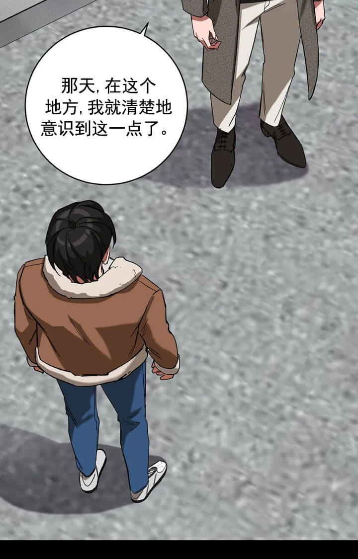 《蒙眼游戏》漫画最新章节第69话免费下拉式在线观看章节第【19】张图片