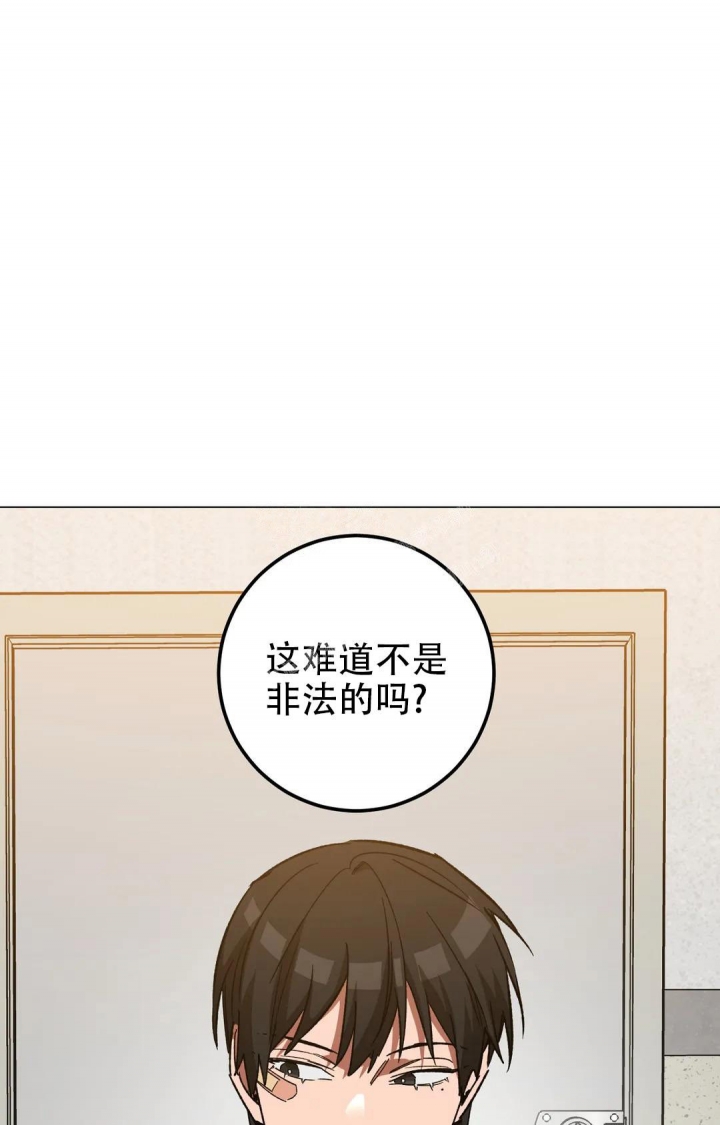 《蒙眼游戏》漫画最新章节第99话免费下拉式在线观看章节第【3】张图片