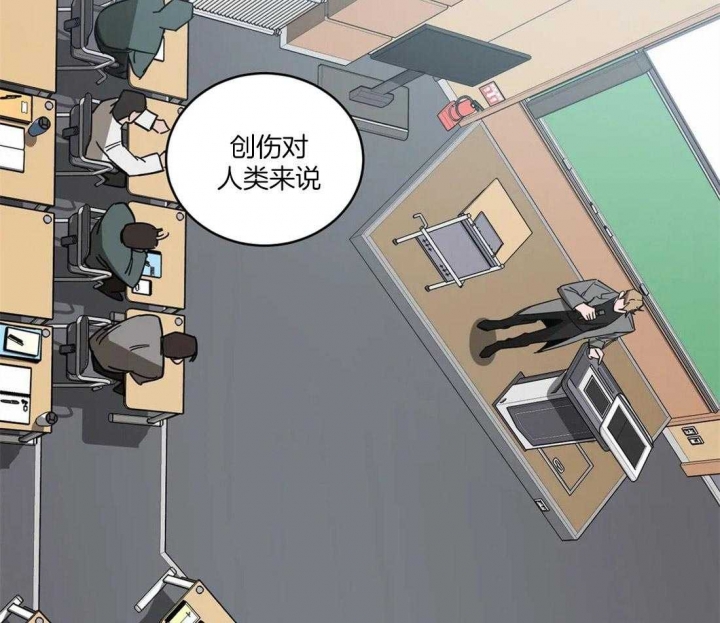 《蒙眼游戏》漫画最新章节第21话免费下拉式在线观看章节第【36】张图片