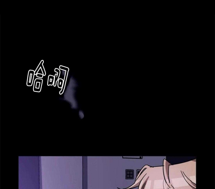 《蒙眼游戏》漫画最新章节第16话免费下拉式在线观看章节第【23】张图片