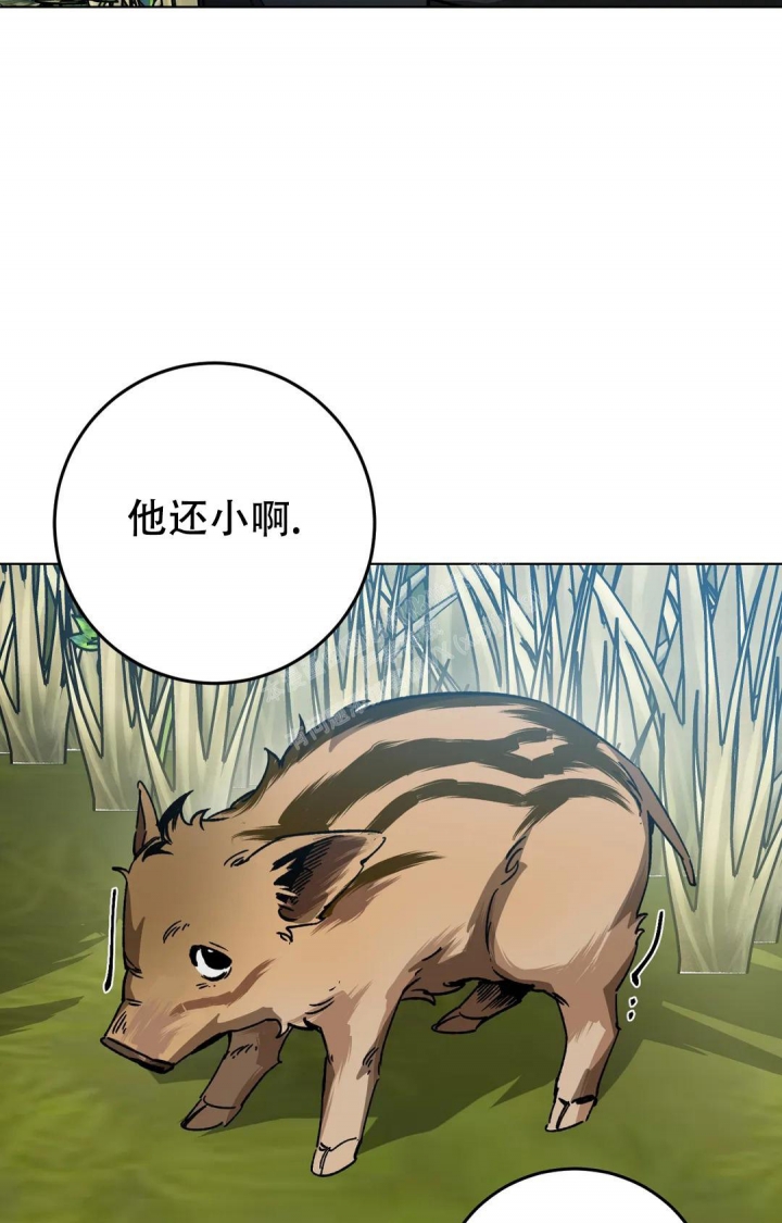 《蒙眼游戏》漫画最新章节第117话免费下拉式在线观看章节第【2】张图片