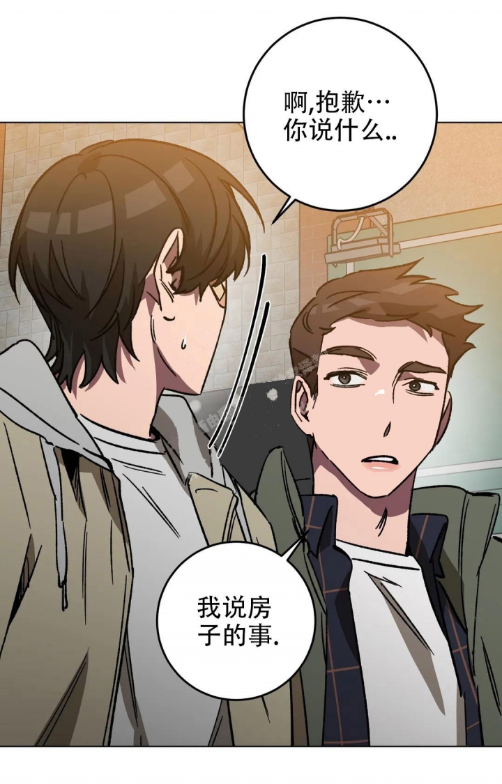 《蒙眼游戏》漫画最新章节第100话免费下拉式在线观看章节第【21】张图片