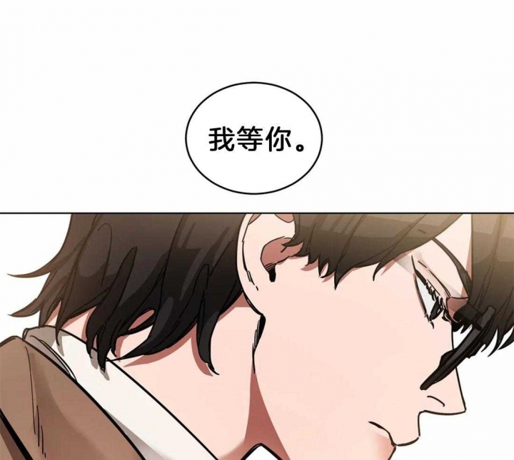 《蒙眼游戏》漫画最新章节第10话免费下拉式在线观看章节第【20】张图片